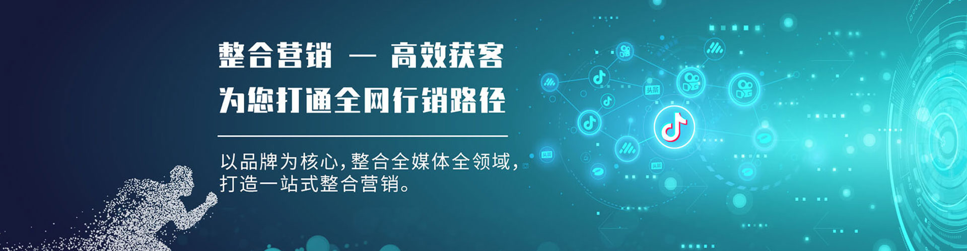 江津信息流投放