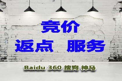 不同行业的SEM开户策略与效果对比