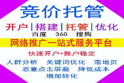竞价市场中的端口开户策略案例