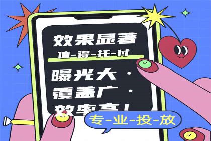 百度关键词推广成本一览表