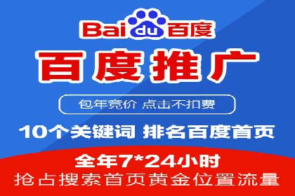 百度信息流开户案例：从无到有